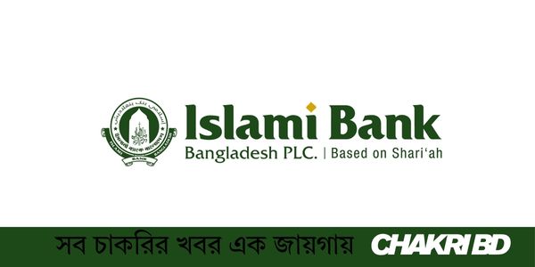 Islami Bank Job Circular 2025